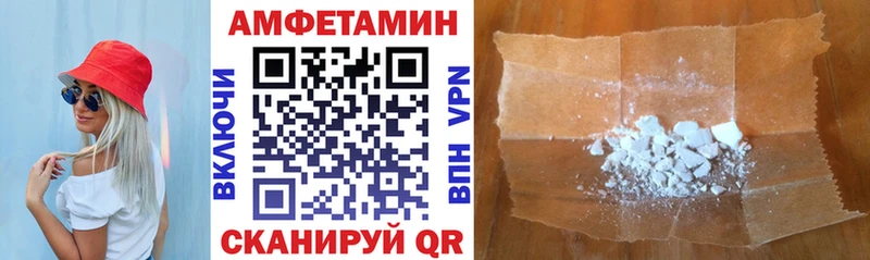 Амфетамин Premium  МЕГА как войти  Семилуки 