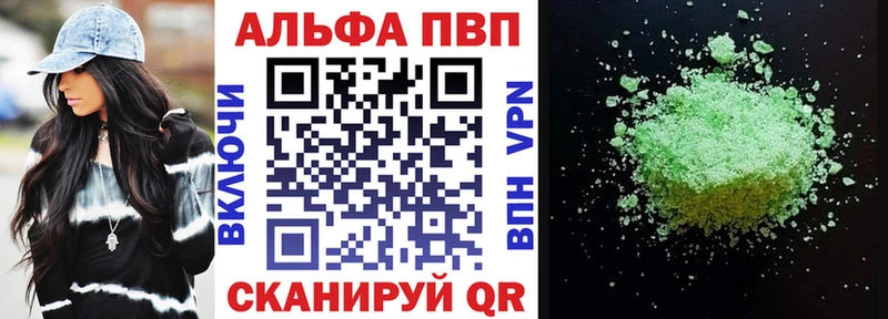 что такое   Семилуки  KRAKEN ONION  A-PVP Соль 