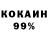 Кокаин Колумбийский Volosati Bragnik