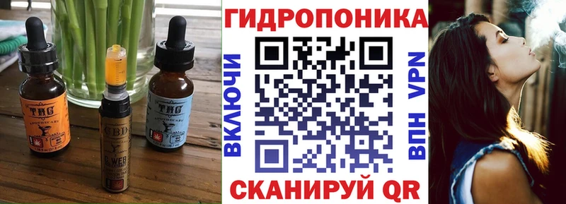 Печенье с ТГК марихуана Семилуки