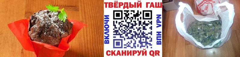 наркошоп  Семилуки  Canna-Cookies конопля 