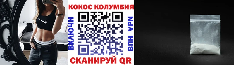 Кокаин VHQ  omg маркетплейс  Семилуки  хочу наркоту 