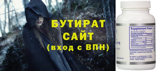 ECSTASY Балахна