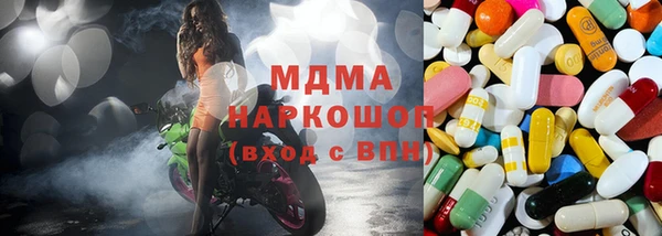МДМА Баксан