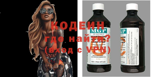 ECSTASY Балахна