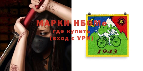 ALPHA-PVP Балабаново