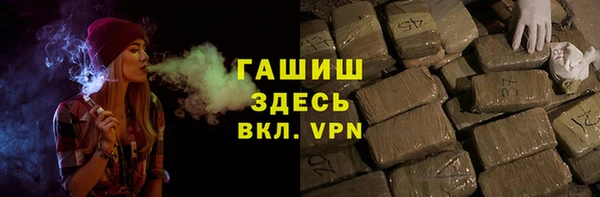 ECSTASY Балахна