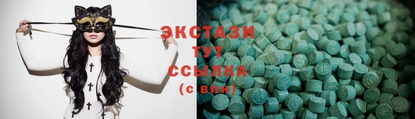 МДМА Баксан