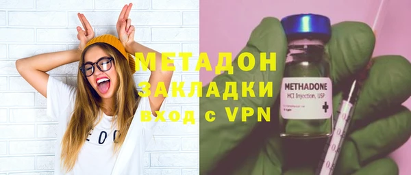МДМА Баксан