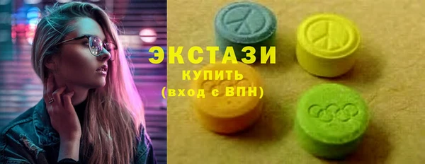 ECSTASY Балахна