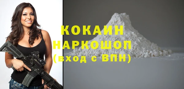 ALPHA-PVP Балабаново