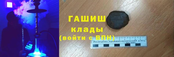 МДМА Баксан