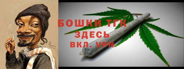 ALPHA-PVP Балабаново