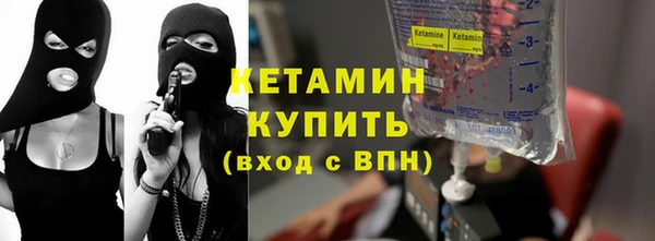 ECSTASY Балахна