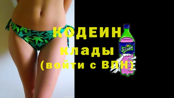 ECSTASY Балахна