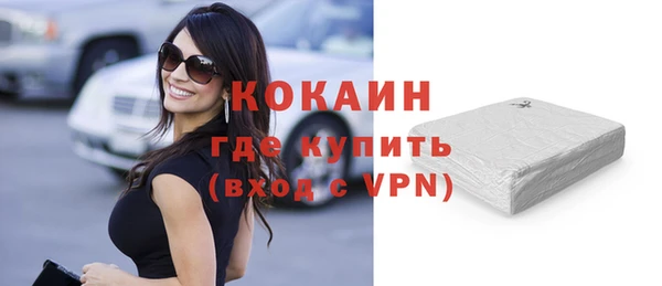 ECSTASY Балахна