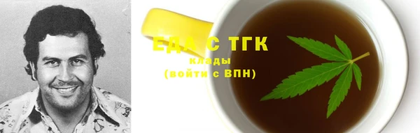 МДМА Баксан