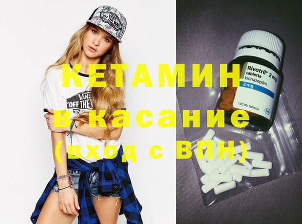 МДМА Баксан