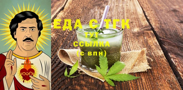 ECSTASY Балахна