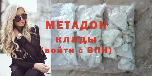 ECSTASY Балахна