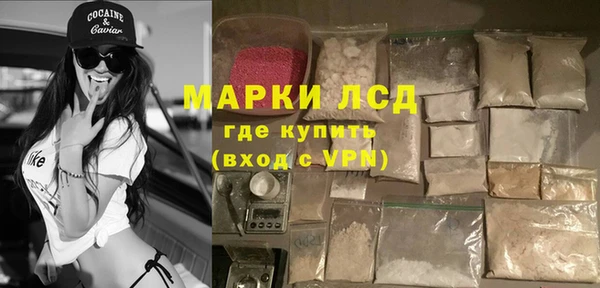 ALPHA-PVP Балабаново