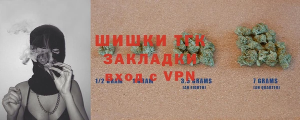 ALPHA-PVP Балабаново