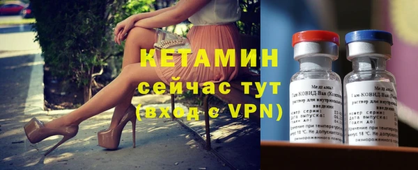 ALPHA-PVP Балабаново