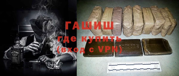 ALPHA-PVP Балабаново