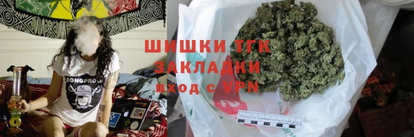 ECSTASY Балахна