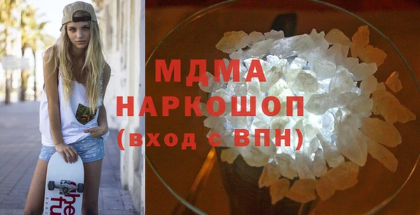 МДМА Баксан