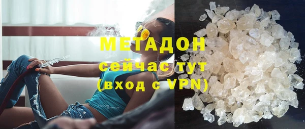 ALPHA-PVP Балабаново