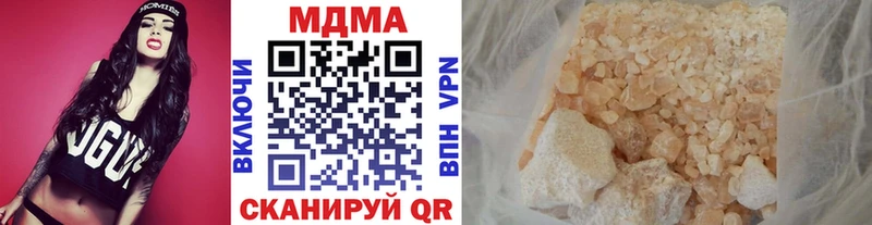 МДМА Molly даркнет сайт Семилуки