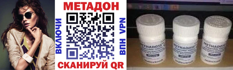 дарнет шоп  Семилуки  Метадон белоснежный 