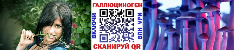 Псилоцибиновые грибы мухоморы  Семилуки 